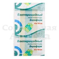 Лейкопластырь бакт. 4*10