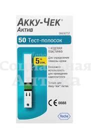Тест-полоски Акку-Чек Актив глюк №50