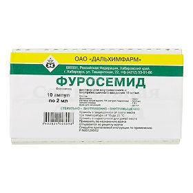 Фуросемид амп 1% 2мл №10