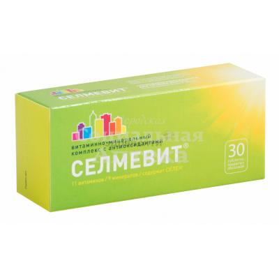 Селмевит табл №30