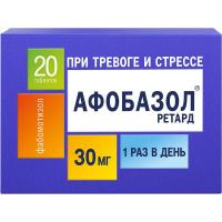 Афобазол Ретард табл пролонг п/о 30мг №20