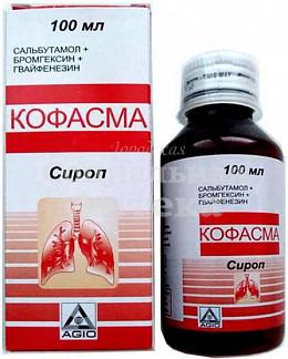 Кофасма сироп 100мл флак