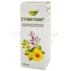 Стоматофит 100мл