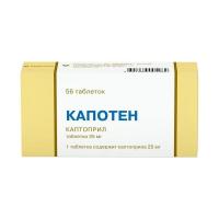 Капотен табл 25мг №56