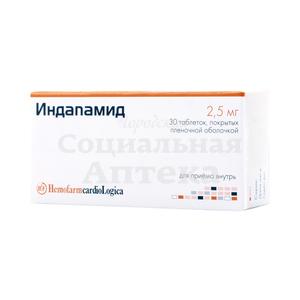 Индапамид табл п/о 2,5мг №30