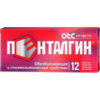 Пенталгин табл п/о №12