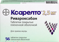 Ксарелто табл п/о 2,5мг №56