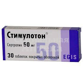 Стимулотон табл п/о 50мг №30