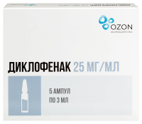 Диклофенак амп 75мг 3мл №5