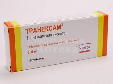 Транексам табл п/о 250мг №10