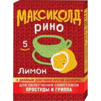 Максиколд Рино пор 15г пак №5 лимон