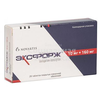 Эксфорж табл п/о 10мг+160мг №28