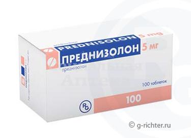 Преднизолон табл 5мг №100
