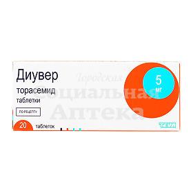 Диувер табл 5мг №20