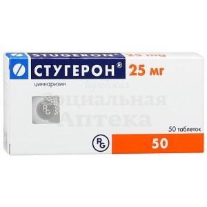 Стугерон табл 25мг №50