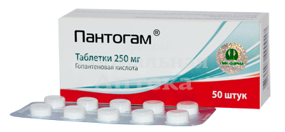 Пантогам табл 250мг №50