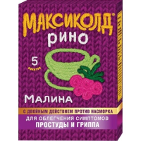 Максиколд Рино пор 15г пак №5 малина