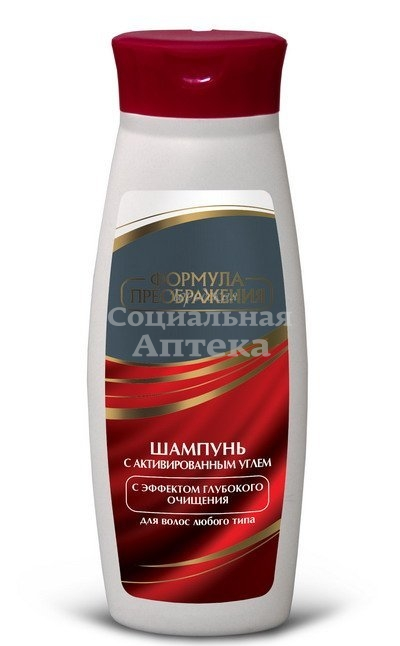 Шампунь для волос с активированным углем - DermoFuture Hair Shampoo With Activated Carbon