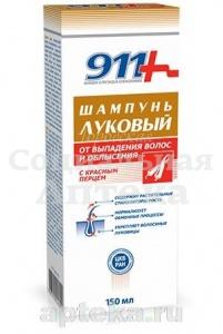 911 шампунь Луковый п/выпад/облыс 150мл