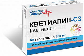 Кветиапин табл п/о 100мг №60
