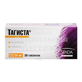 Тагиста табл 24мг №30
