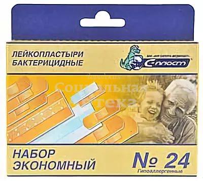 Лейкопластырь набор бактериц. Экономный х24