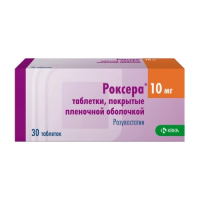 Роксера табл п/о 10мг №30
