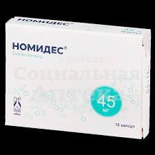 Номидес капс 45мг №10