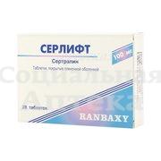 Серлифт табл п/о 100мг №28