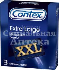 Презервативы Контекс Extra Large (увелич.размера) №3