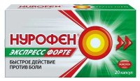 Нурофен Экспресс Форте капс 400мг №20