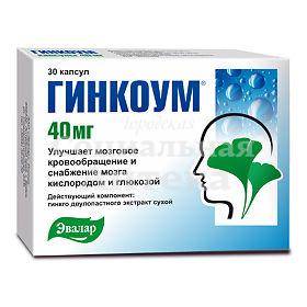 Гинкоум капс 40мг №30