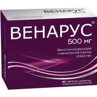 Венарус табл п/о 500мг №60