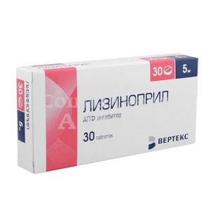 Лизиноприл табл 5мг №30