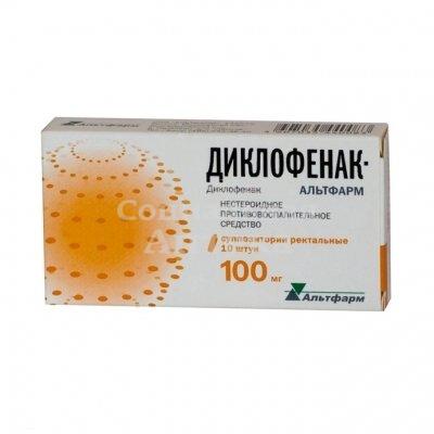 Диклофенак супп рект 100мг №10