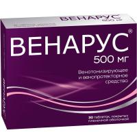 Венарус табл п/о 500мг №30