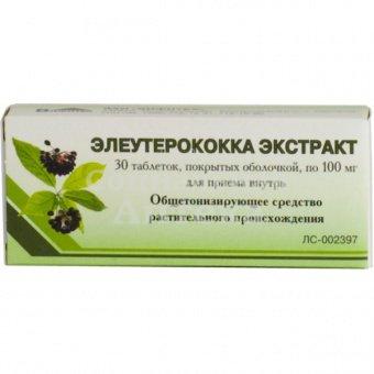 Элеутерококка экстракт сухой табл 100мг №30