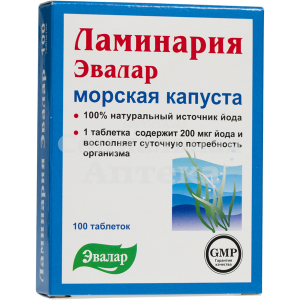 Ламинария табл 200мг №100