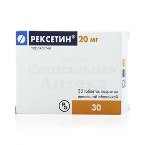 Рексетин табл п/о 20мг №30