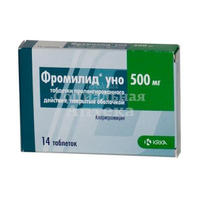Фромилид Уно табл пролонг п/о 500мг №14