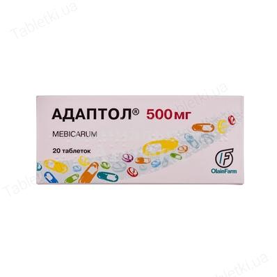 Адаптол табл 500мг №20