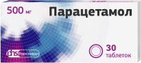 Парацетамол табл 500мг №30