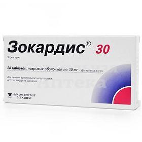 Зокардис табл п/о 30мг №28