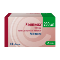 Квентиакс табл п/о 200мг №60