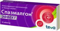 Спазмалгон Эффект табл п/о №10