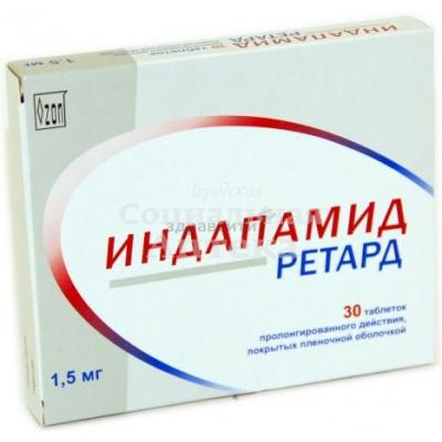 Индапамид ретард табл п/о 1,5мг №30