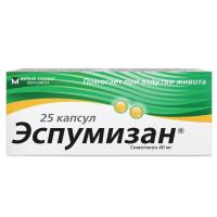 Эспумизан капс 40мг №25