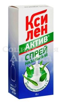 Ксилен актив спрей 0,1% 15г флак