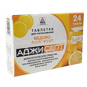 Аджисепт пастилки №24 (мед+лимон)