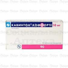Кавинтон Комфорте табл дисп 10мг №90